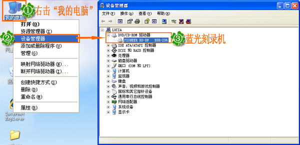 刻录机什么牌子好刻录机怎么用来刻录光盘(图