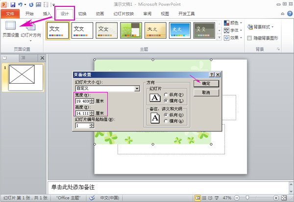 swf转换avi、mp4、flv及高清视频解决方案