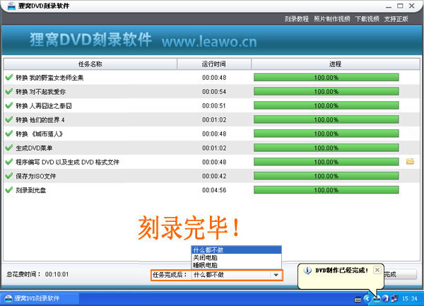 nero8刻录dvd教程