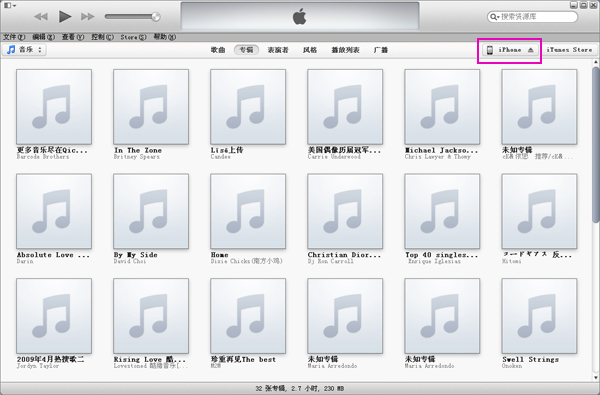 如何下载itunes