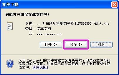 如何下载狸窝网盘资源？网盘怎么下载？