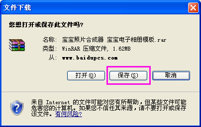 如何下载狸窝网盘资源？网盘怎么下载？