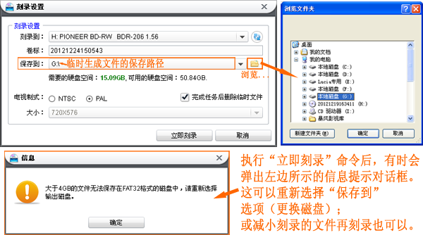 dvd刻录软件哪个好