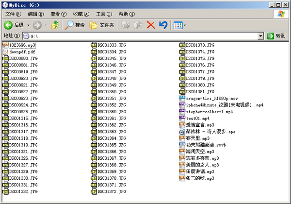 如何把照片和视频/MP3刻录DVD光盘(数据刻录光盘)