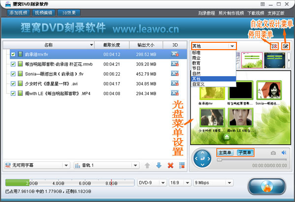 电脑如何刻录光盘