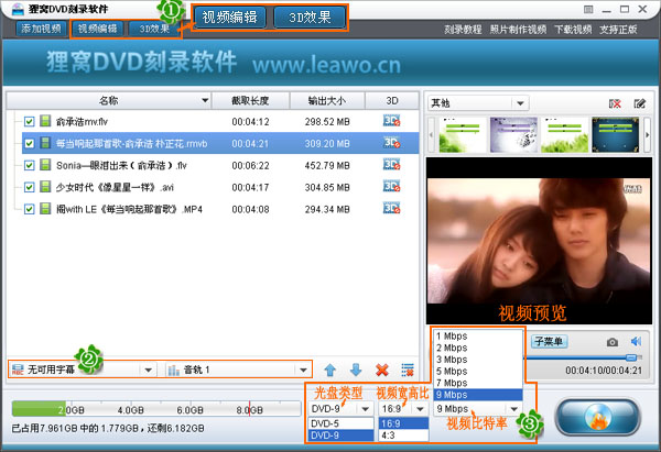 电脑如何刻录光盘