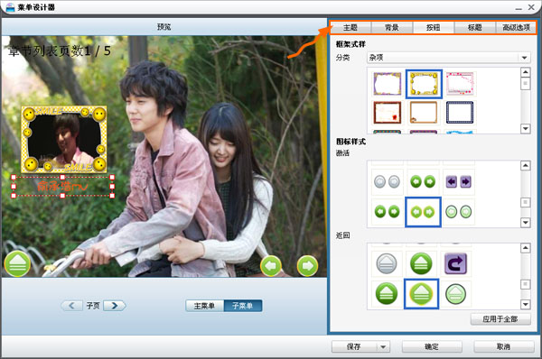 电脑如何刻录光盘