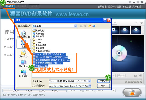电脑如何刻录光盘