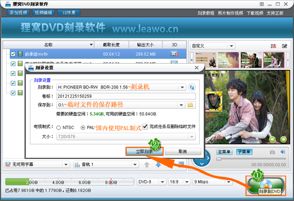 电脑如何刻录光盘