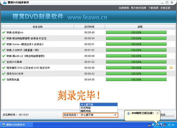 电脑如何刻录光盘