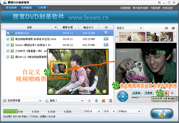 电脑如何刻录光盘