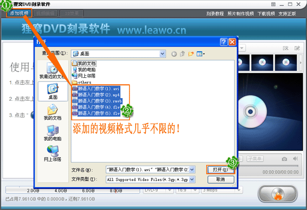 如何用nero刻录dvd光盘