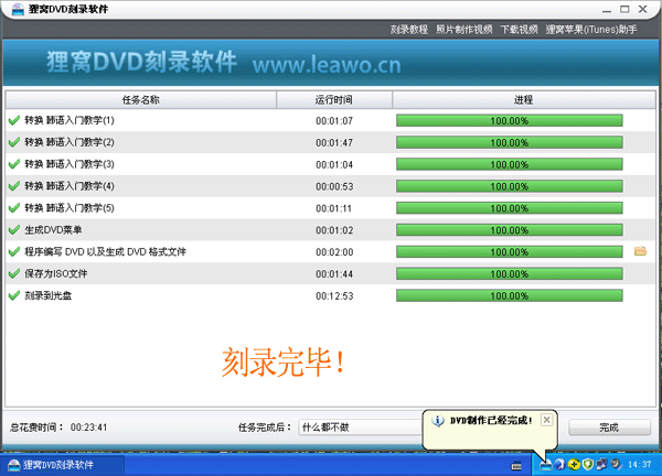 如何用nero刻录dvd光盘