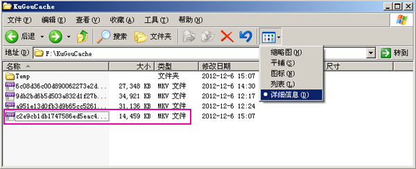 怎么下载酷狗mv