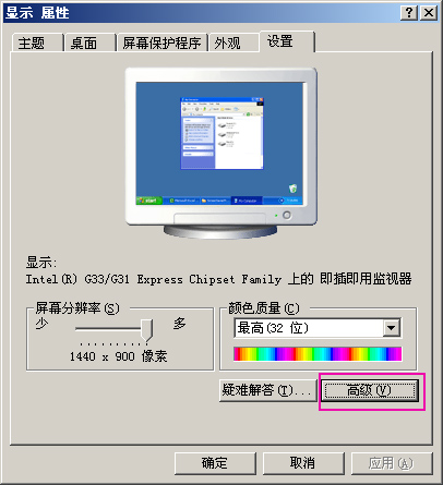 视频高清抓图