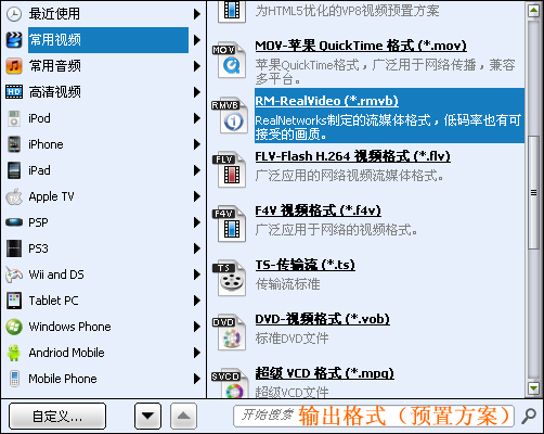 ppt如何打印