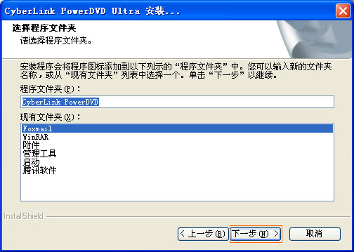 电脑如何播放dvd,DVD播放器下载