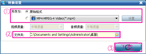 搞笑视频下载