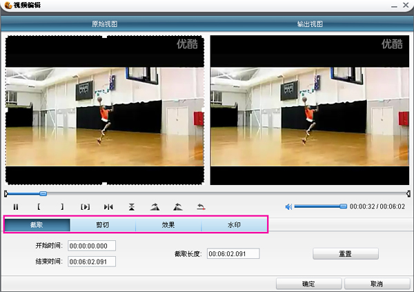 篮球过人教学视频
