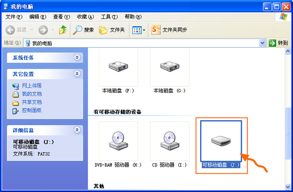 怎样下载mp4歌曲到u盘，然后拿到dvd机上放？