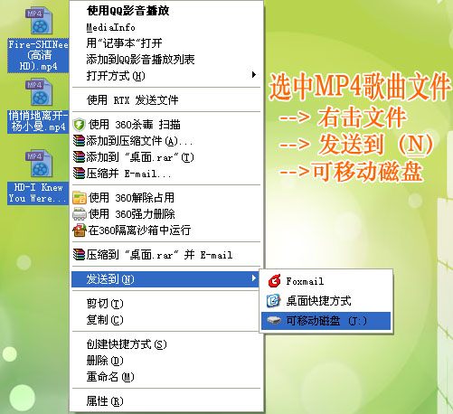 怎样下载mp4歌曲到u盘，然后拿到dvd机上放？