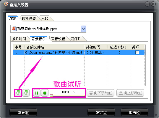 孙燕姿老公是谁?孙燕姿写真集图片如何制作动感相册