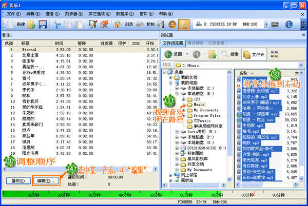 狸窝有解决方案：刻录cd及vcd软件下载