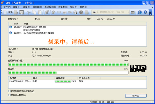 狸窝有解决方案：刻录cd及vcd软件下载