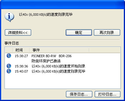 狸窝有解决方案：刻录cd及vcd软件下载