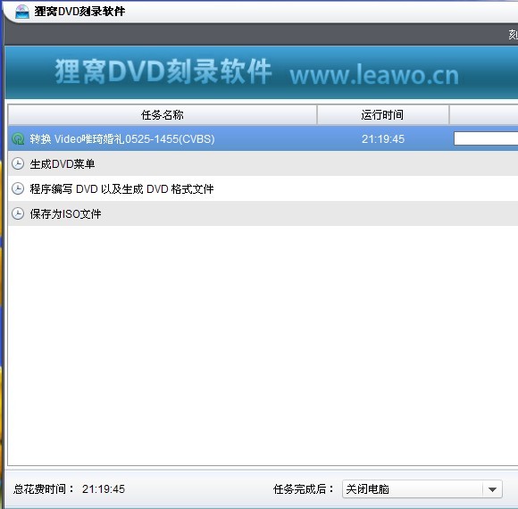 专业DVD光盘刻录软件图片,相册,
