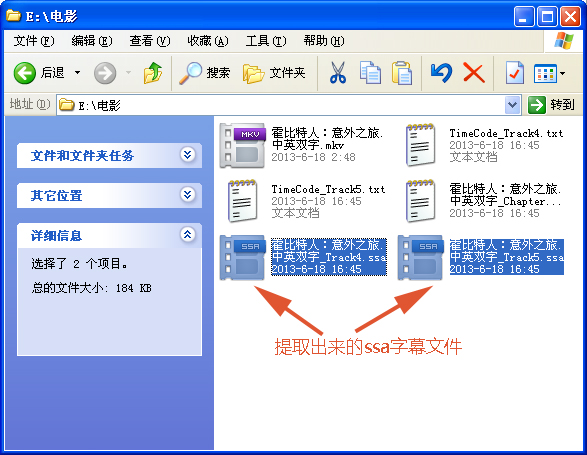 怎么提取视频字幕