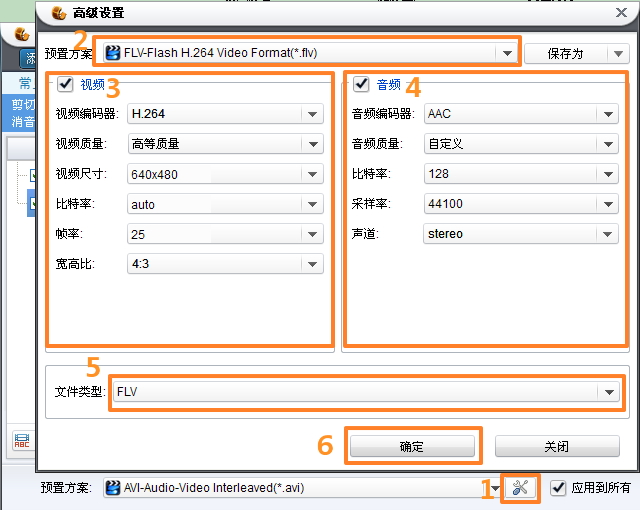 如何给视频末尾添加结束语