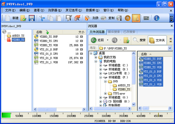 可以调刻录速度的软件