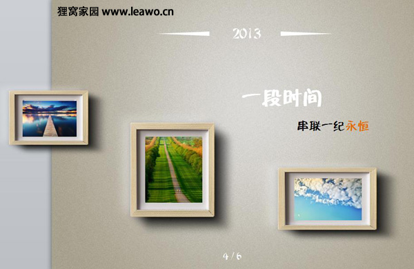 唯美照片墙ppt素材模板-ppt边框素材,相册_皮皮网 唯美照片墙ppt素材模板-ppt边框素材4 ← 上一张