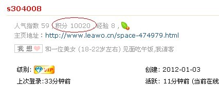 用户支付宝付款198元捐助与支持狸窝