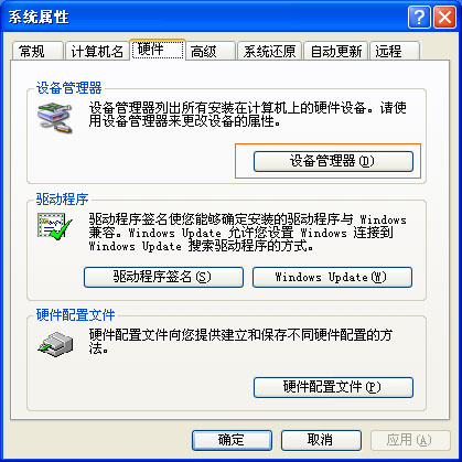电脑声音很小怎么办