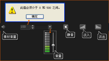 视频声音有点小