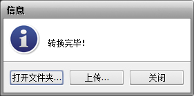 视频剪辑：去掉视频中不需要的多个部分然后组成新的视频(视频剪辑软件)4