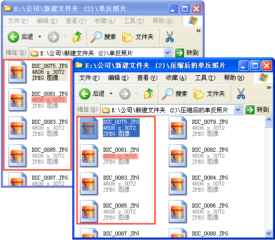 图片批量压缩软件