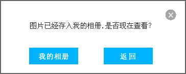 怎么把照片做成q版卡通