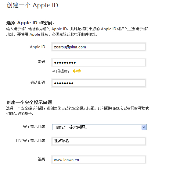 苹果帐号Apple