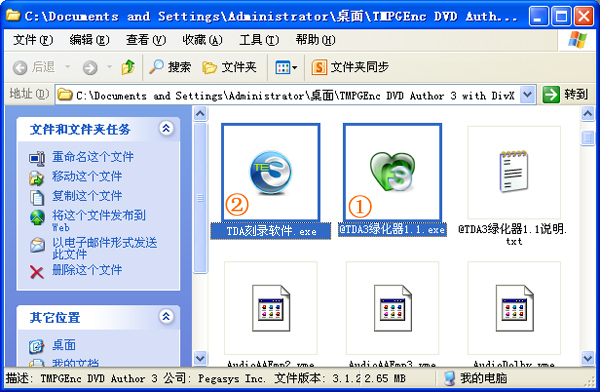 高清mkv如何刻录双音轨dvd光盘(双语电影)