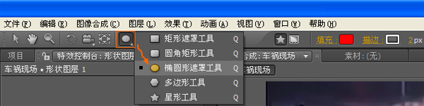 (运动跟踪)如何给视频添加移动的圆圈或箭头、文字等标记