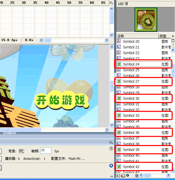 宝宝照片制作成连连看游戏