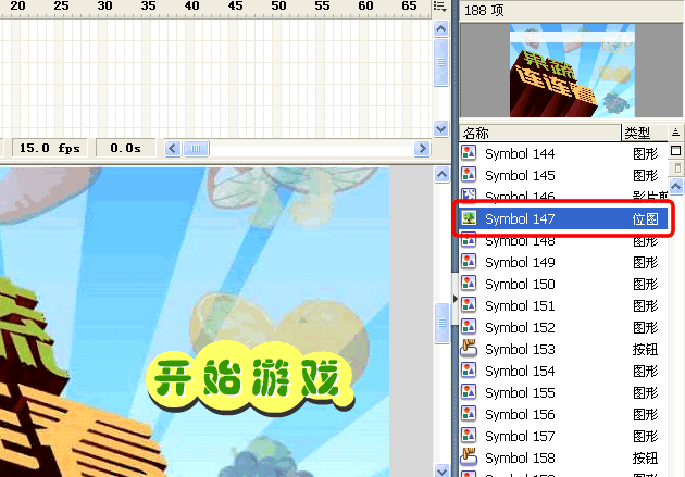 宝宝照片制作成连连看游戏