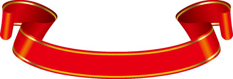 彩条飘带png格式图片素材 - 相册 - 狸窝转换器下载网图片
