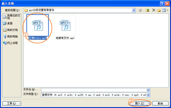 相册制作视频分段设置背景音乐