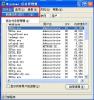 电脑桌面图标不见了