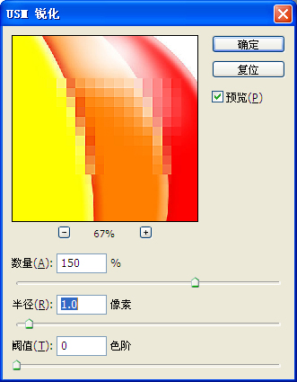 照片去马赛克,图片怎么去除马赛克