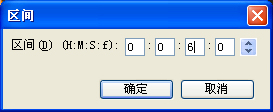 电子相册制作加入背景音乐和部分相册旁白录音解决方案